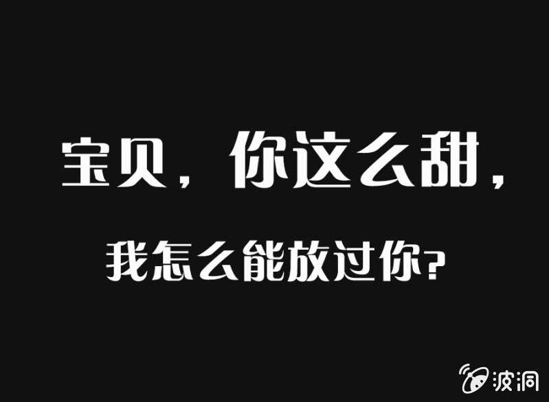 预告