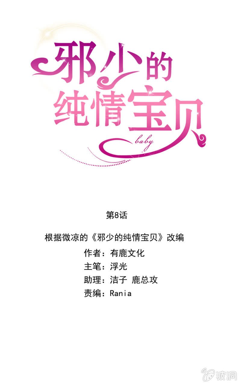 寄人篱下
