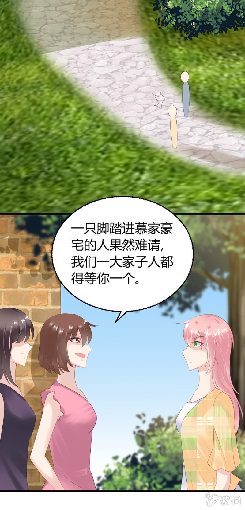 寄人篱下
