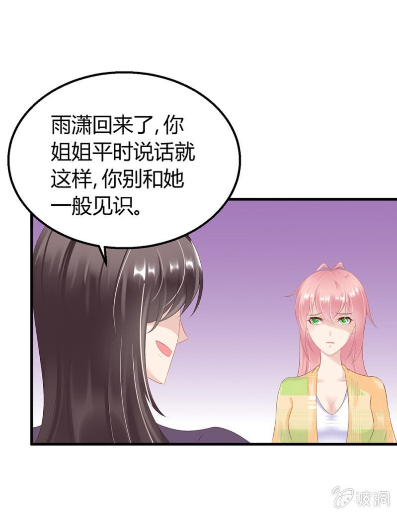 寄人篱下