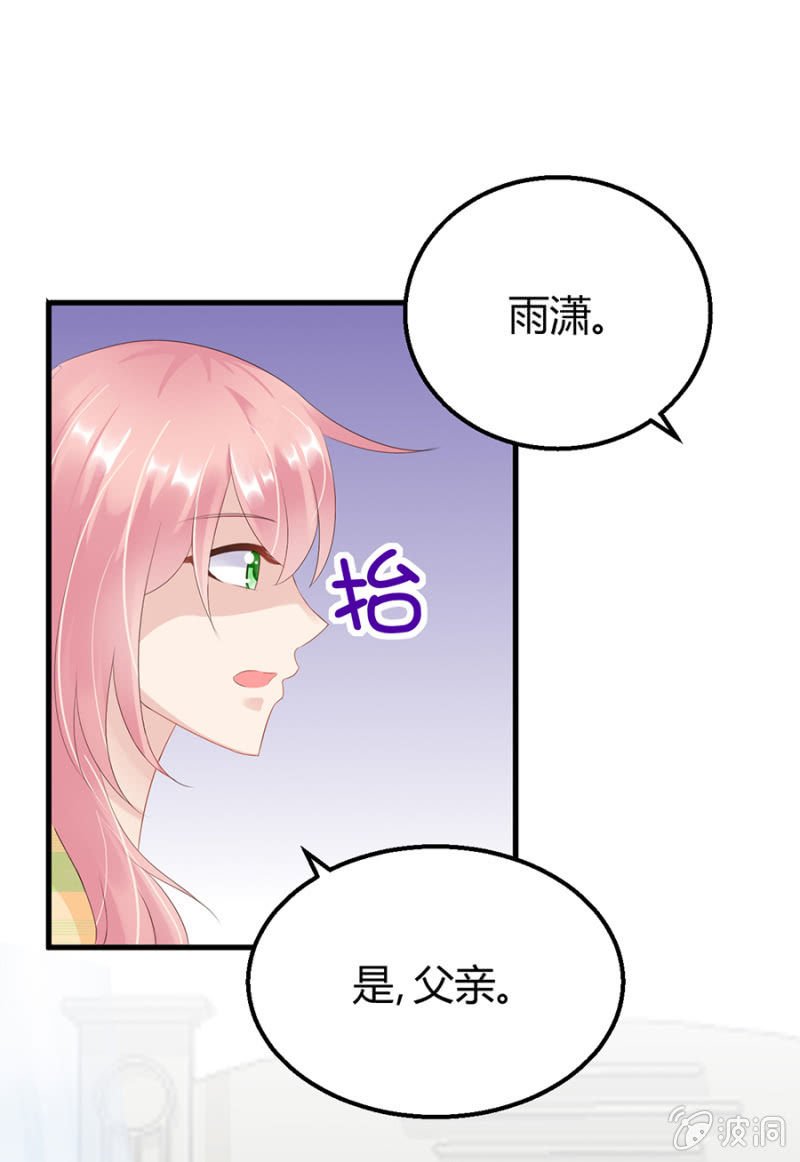 寄人篱下