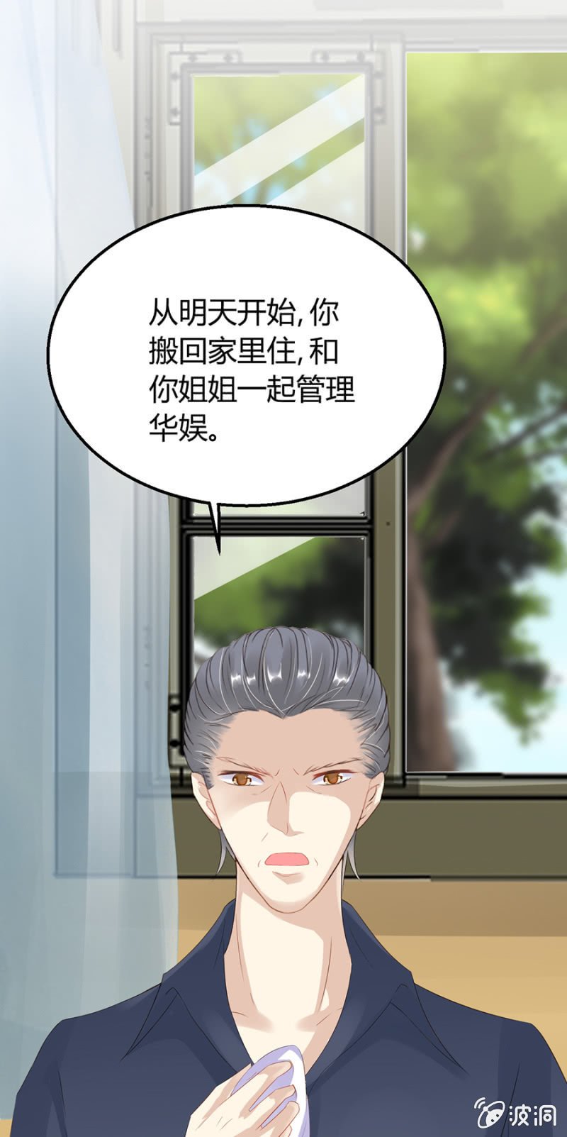 寄人篱下