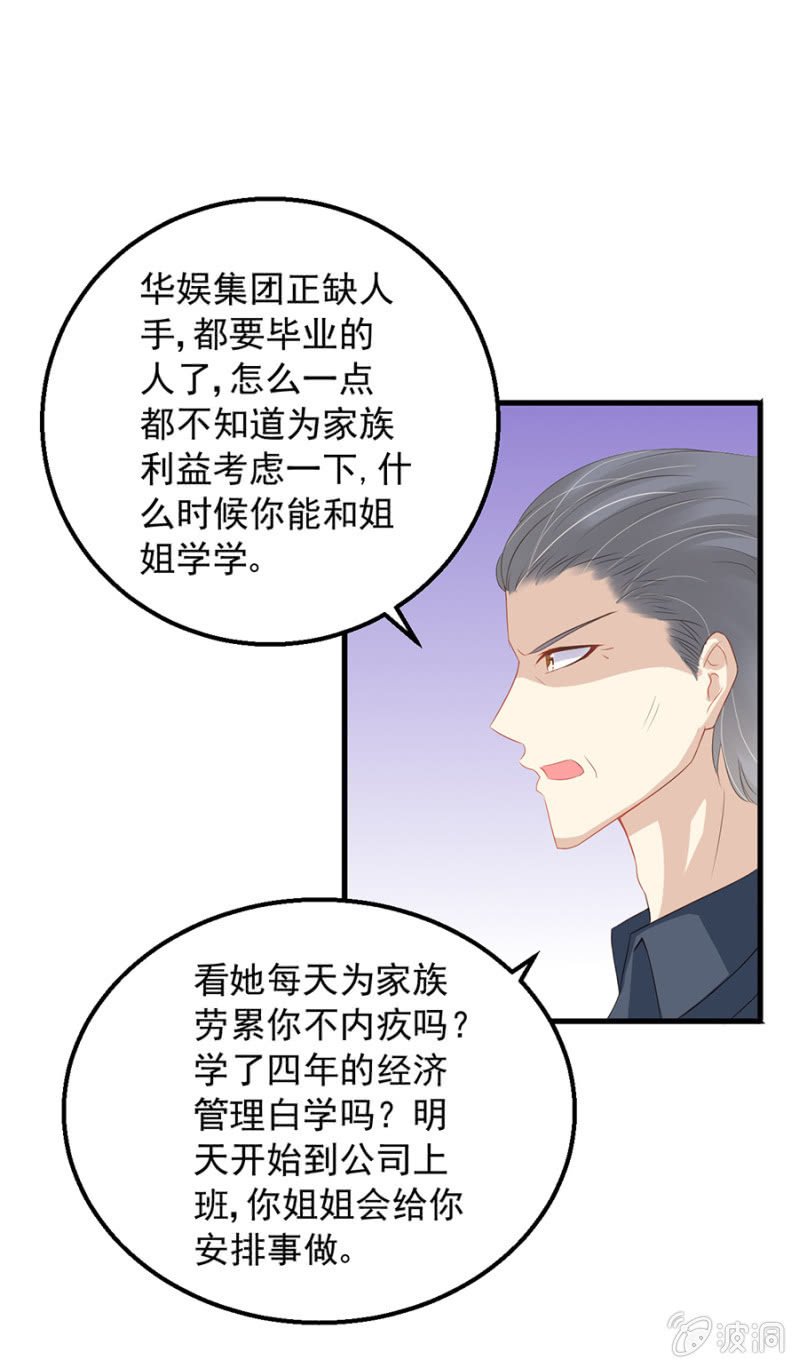 寄人篱下