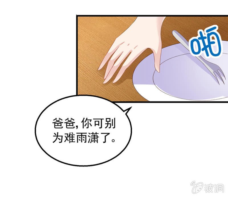 寄人篱下