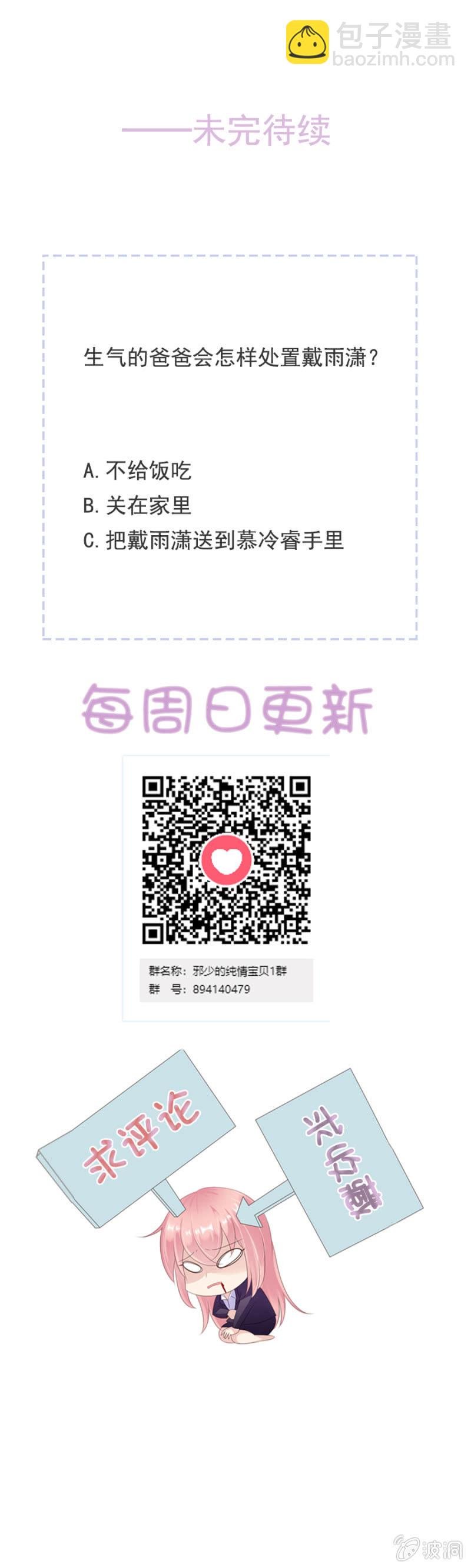 寄人篱下