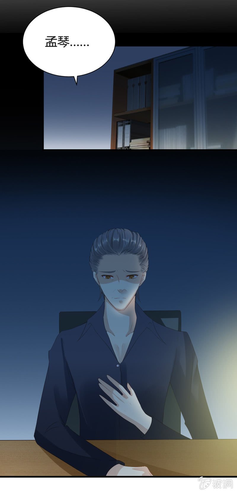 欺人太甚