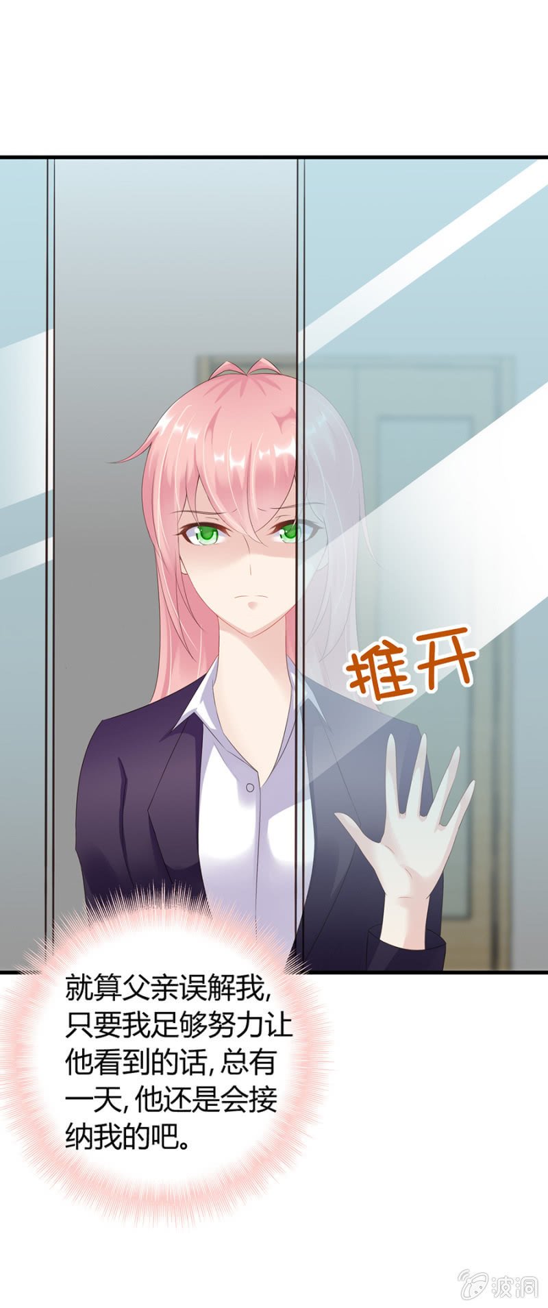 欺人太甚