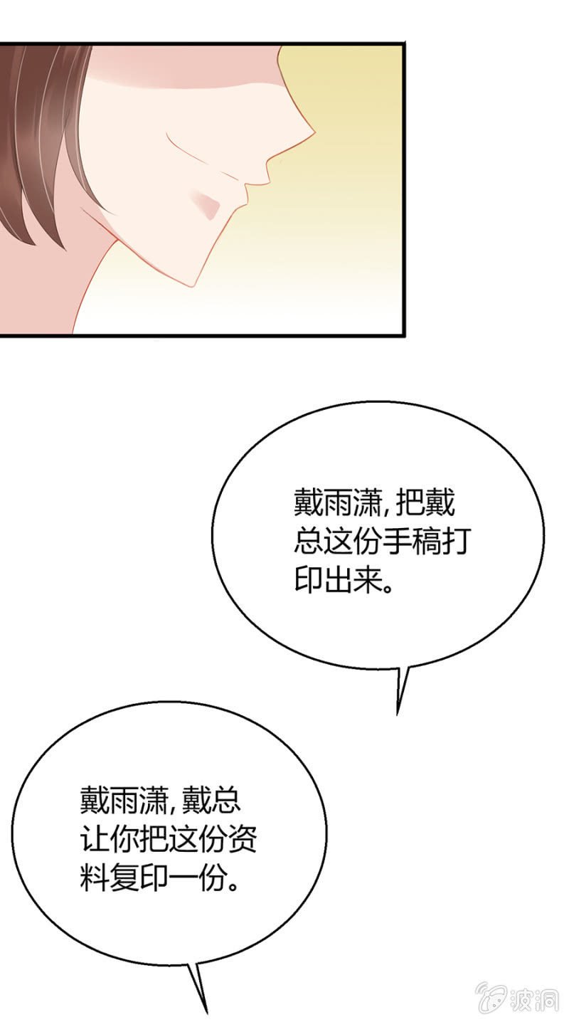 欺人太甚