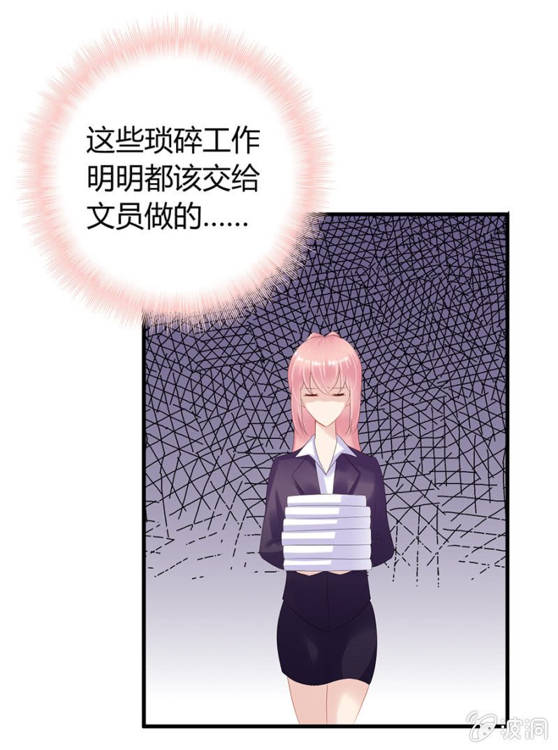 欺人太甚