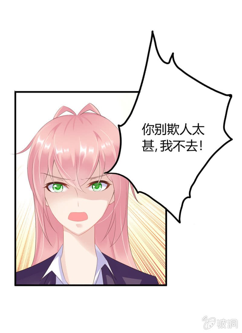 欺人太甚