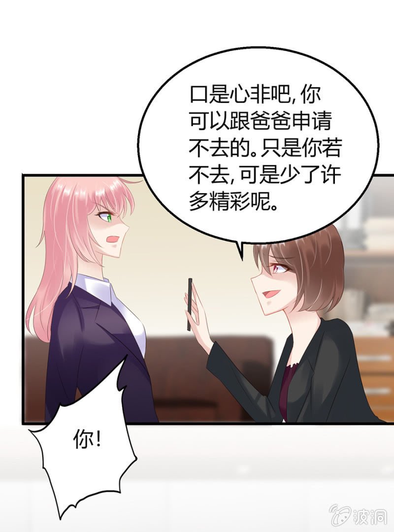 欺人太甚