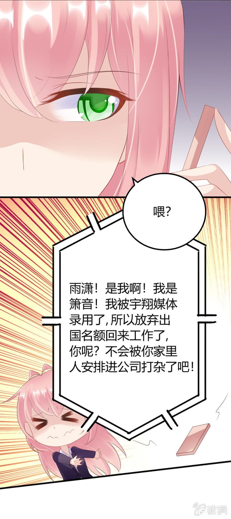 欺人太甚