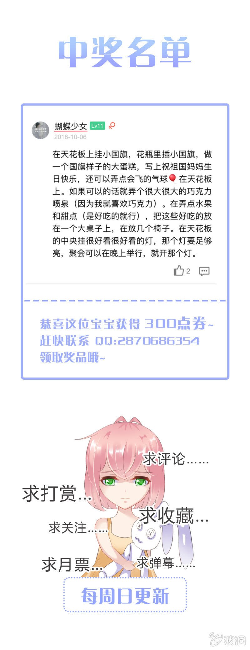 欺人太甚