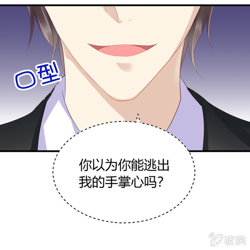 再次逃脱