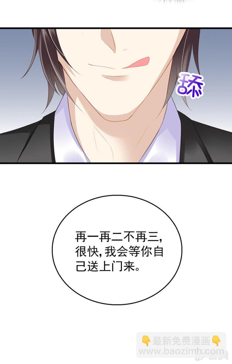 再次逃脱