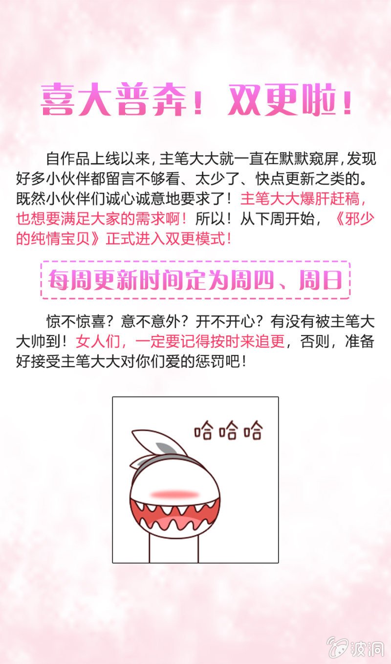 再次逃脱