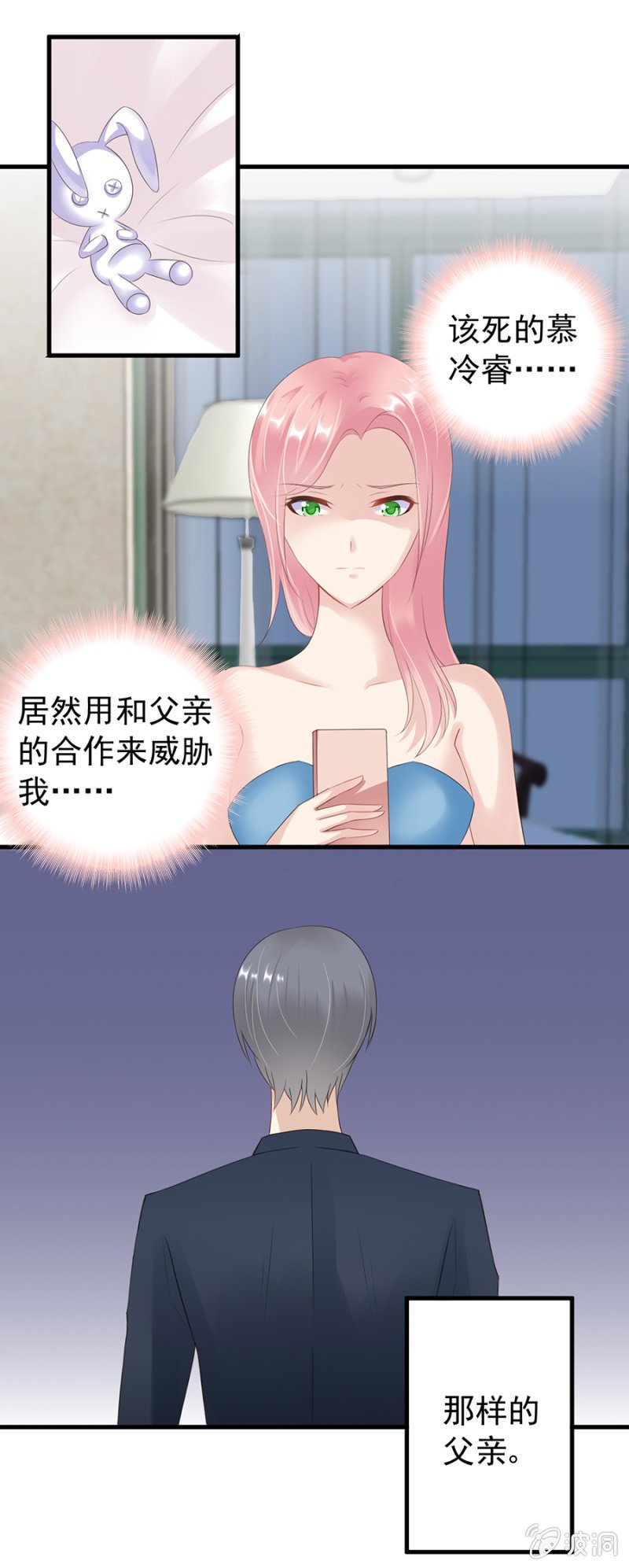 信任