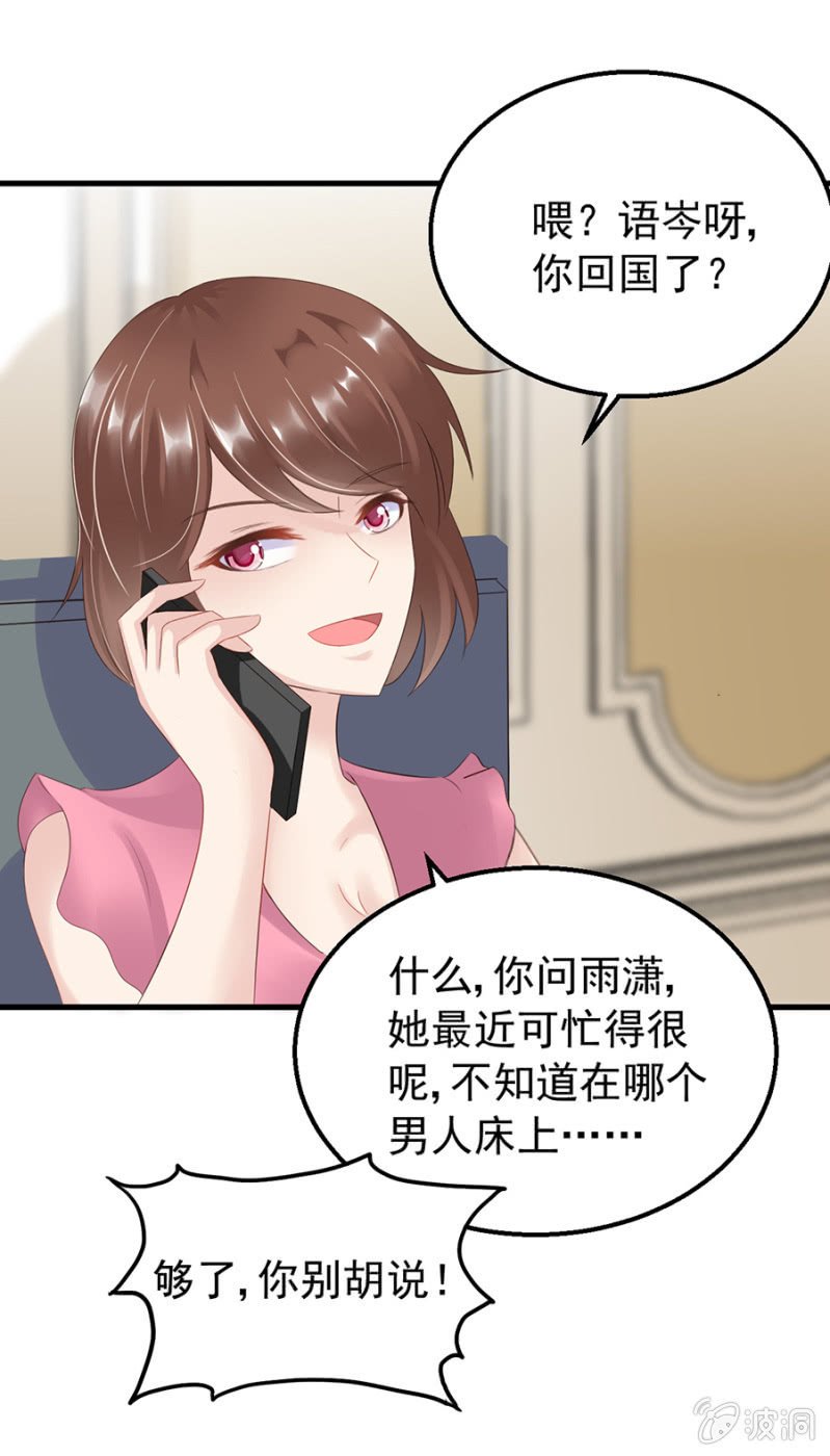 信任