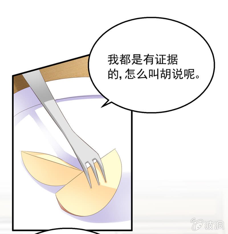 信任