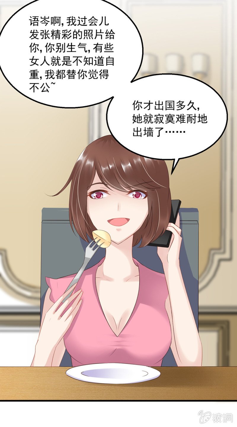 信任