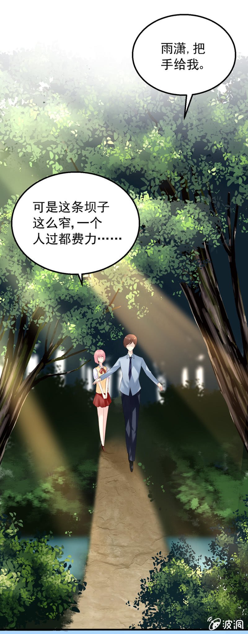 信任