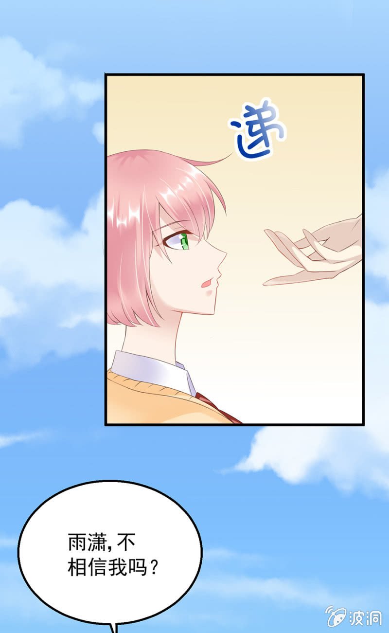 信任