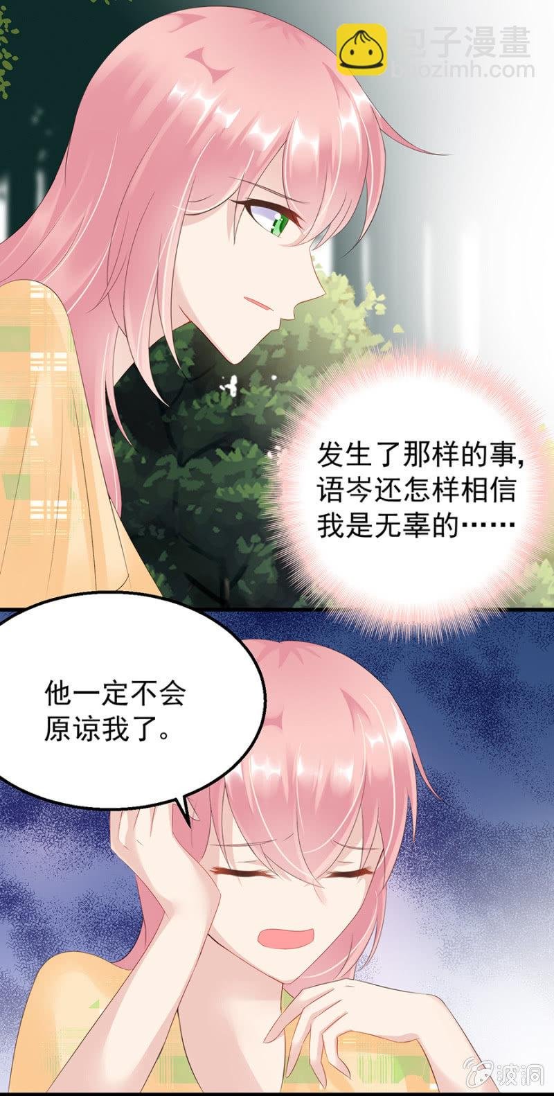 信任