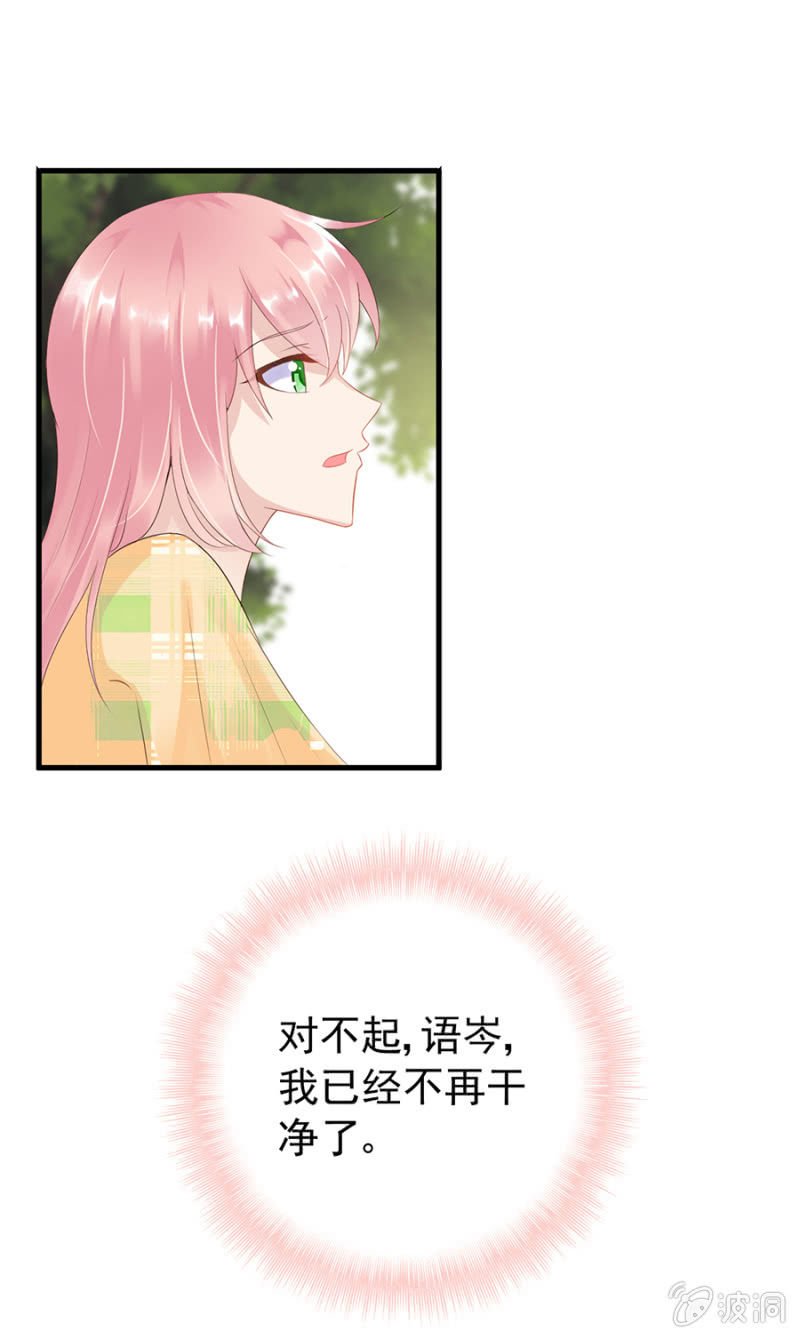 再遇邪佞