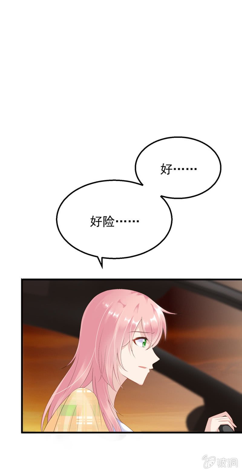再遇邪佞