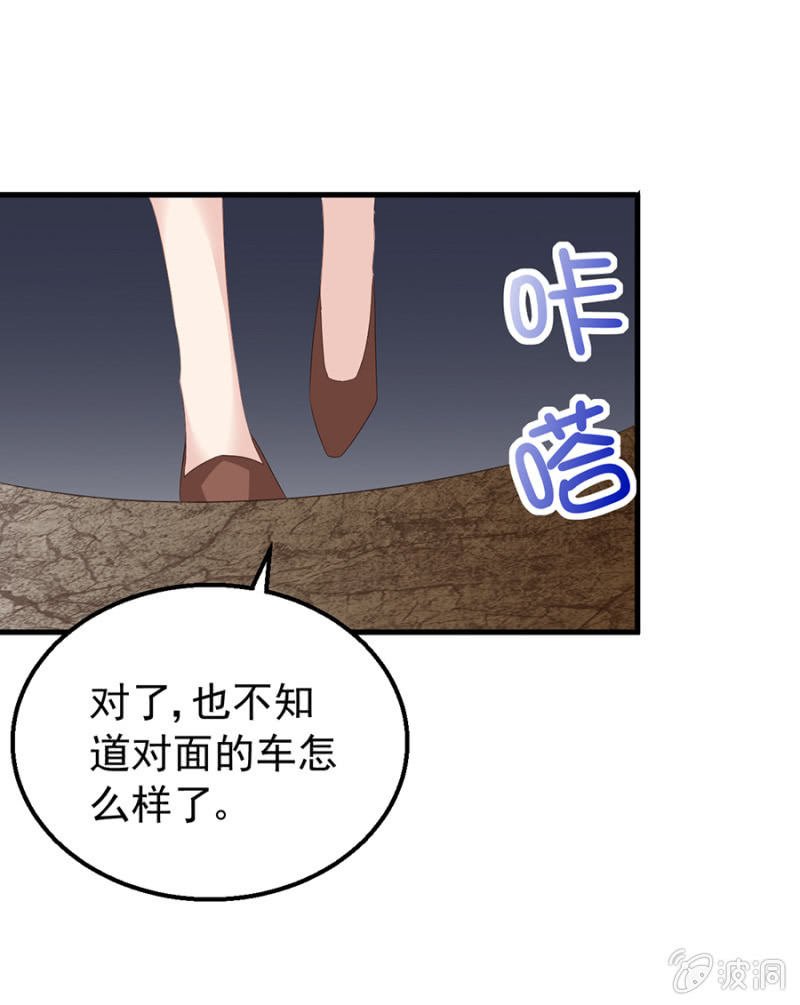 再遇邪佞