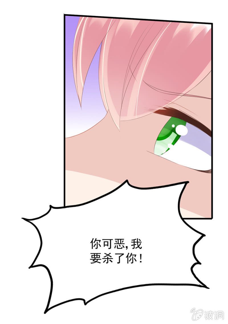 再遇邪佞