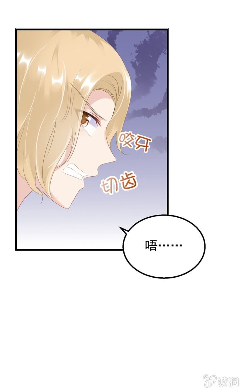 无礼的契约