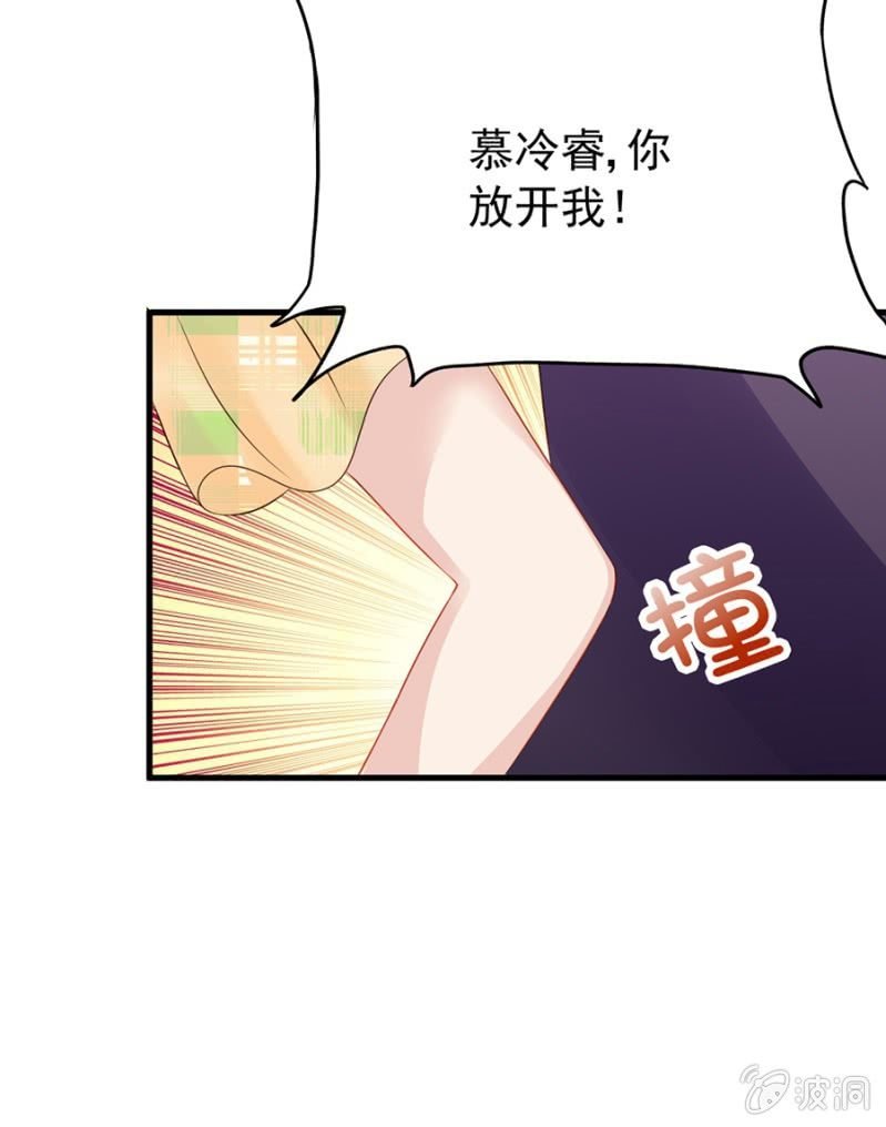 无礼的契约