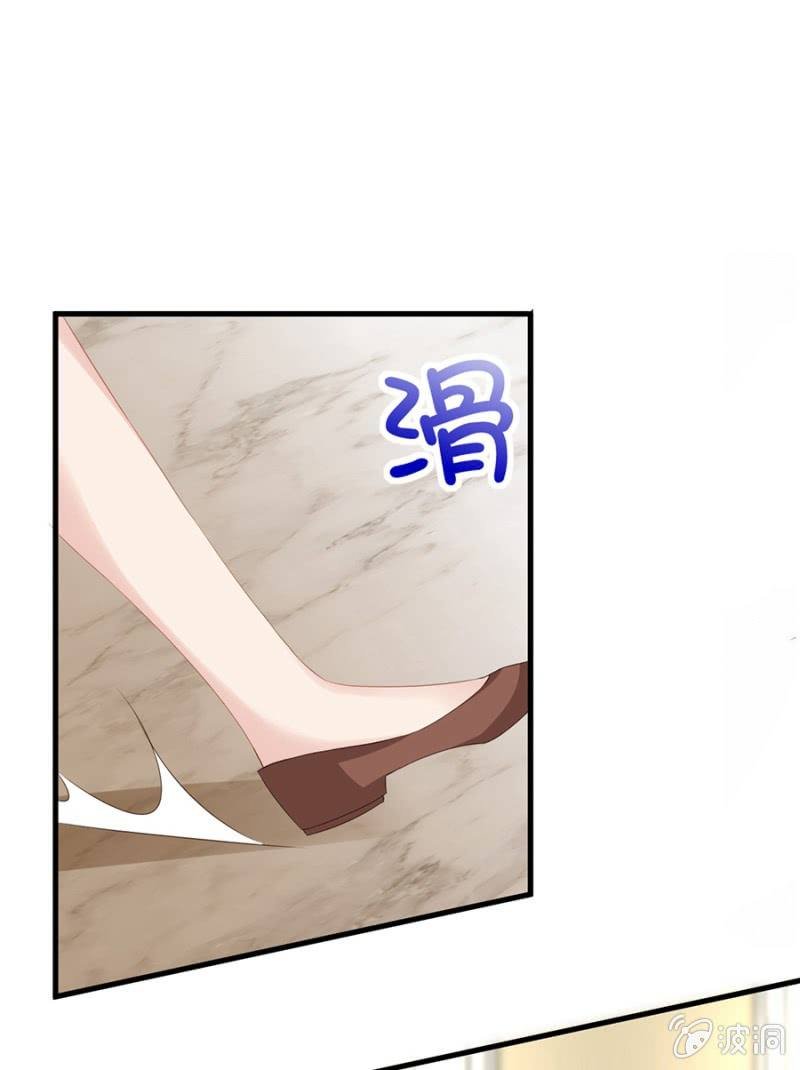 无礼的契约