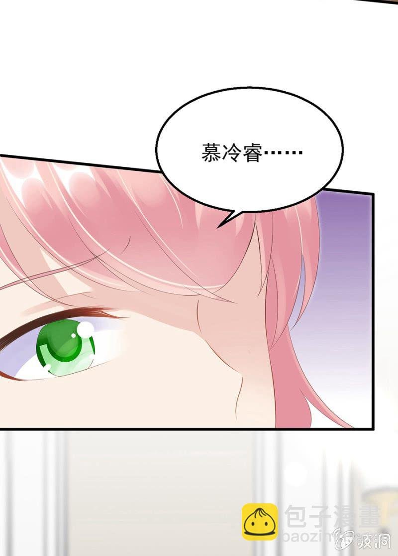无礼的契约