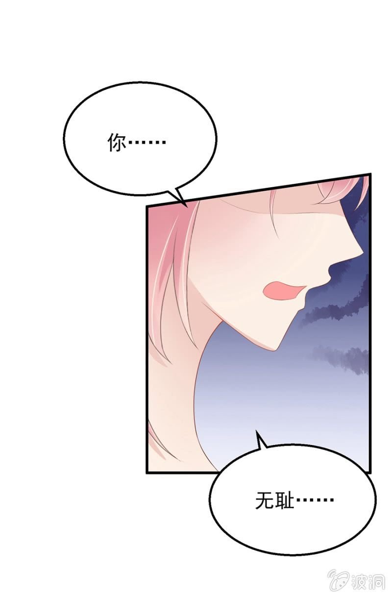 无礼的契约