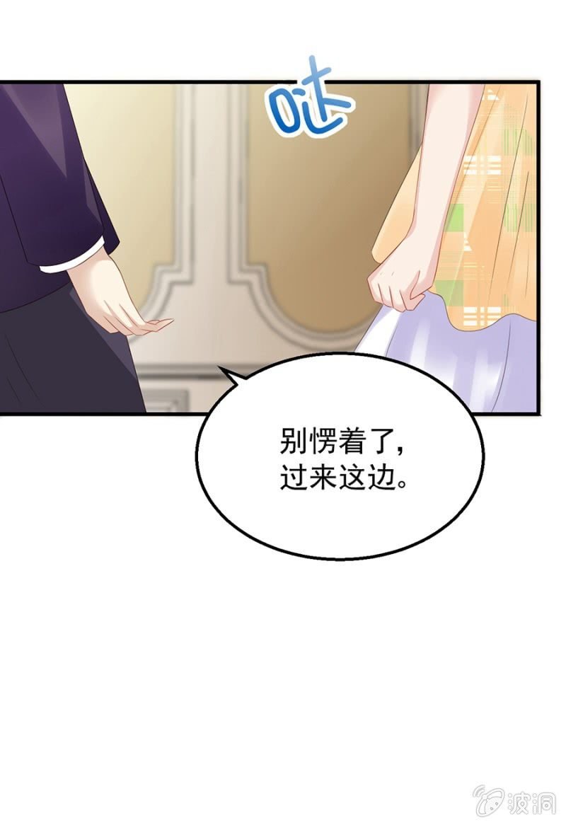 无礼的契约