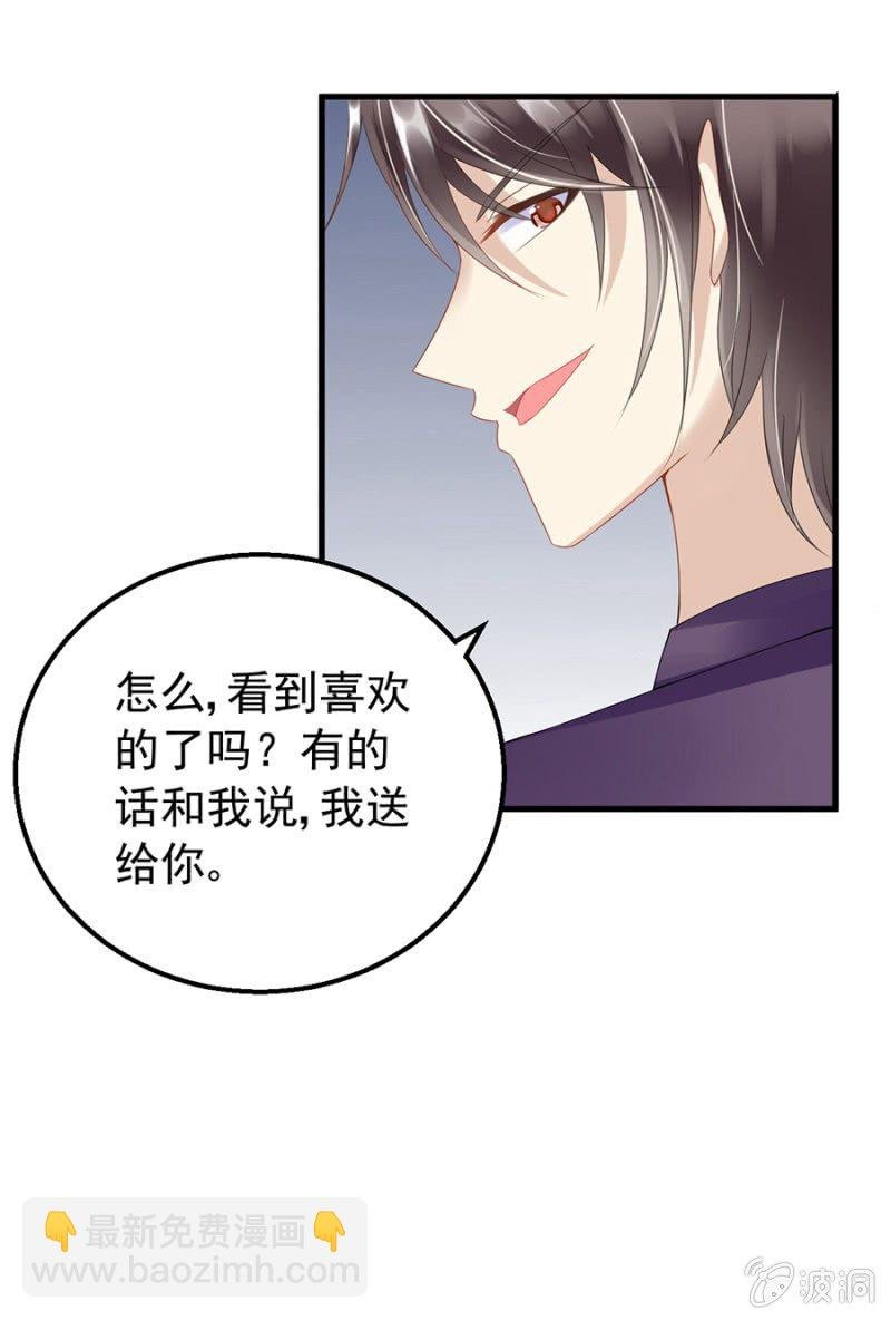 无礼的契约
