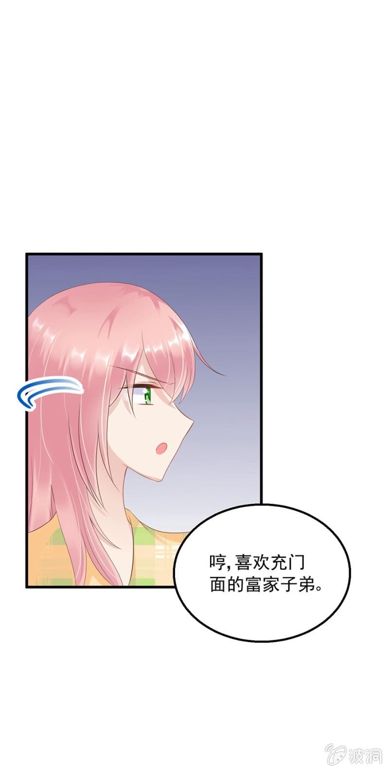 无礼的契约