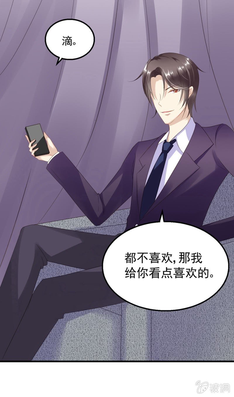 无礼的契约