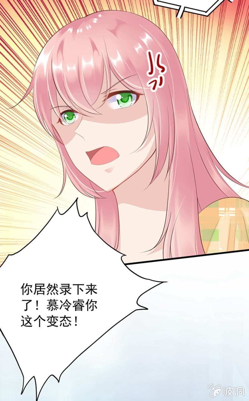 无礼的契约