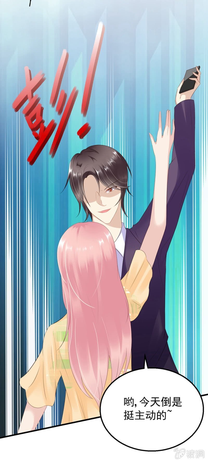无礼的契约
