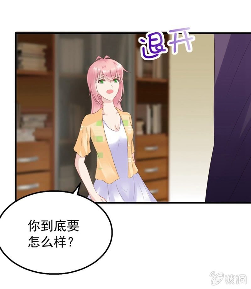 无礼的契约