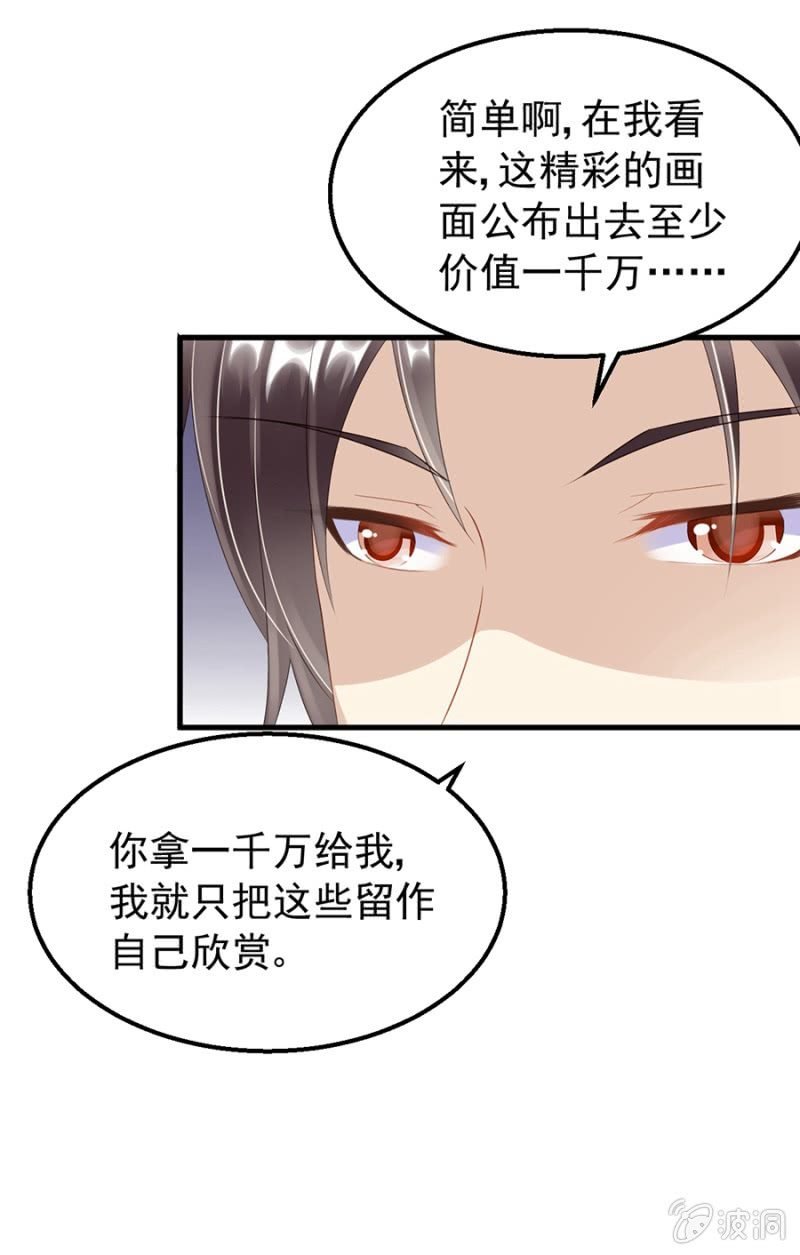无礼的契约