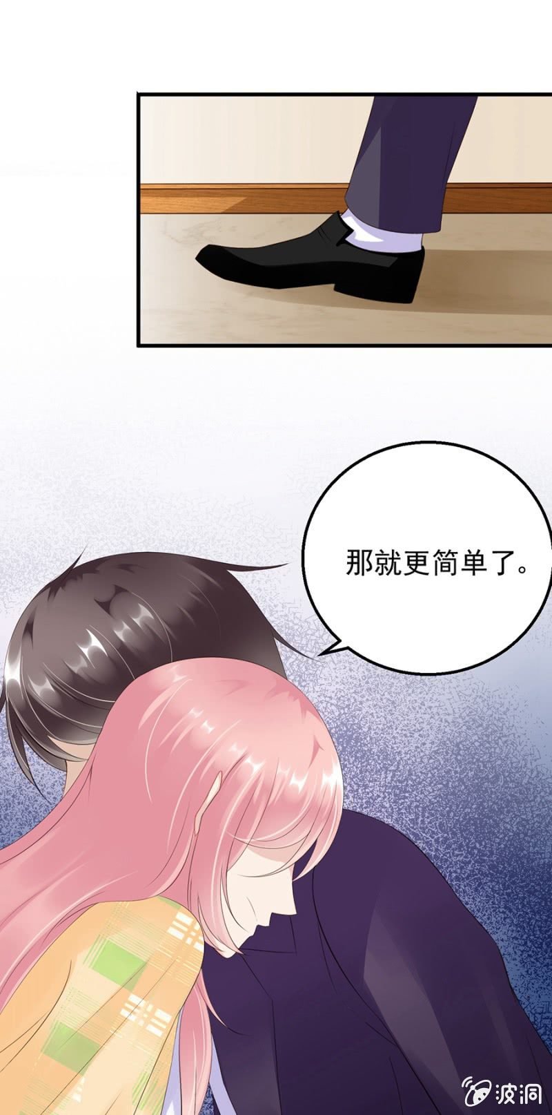 无礼的契约