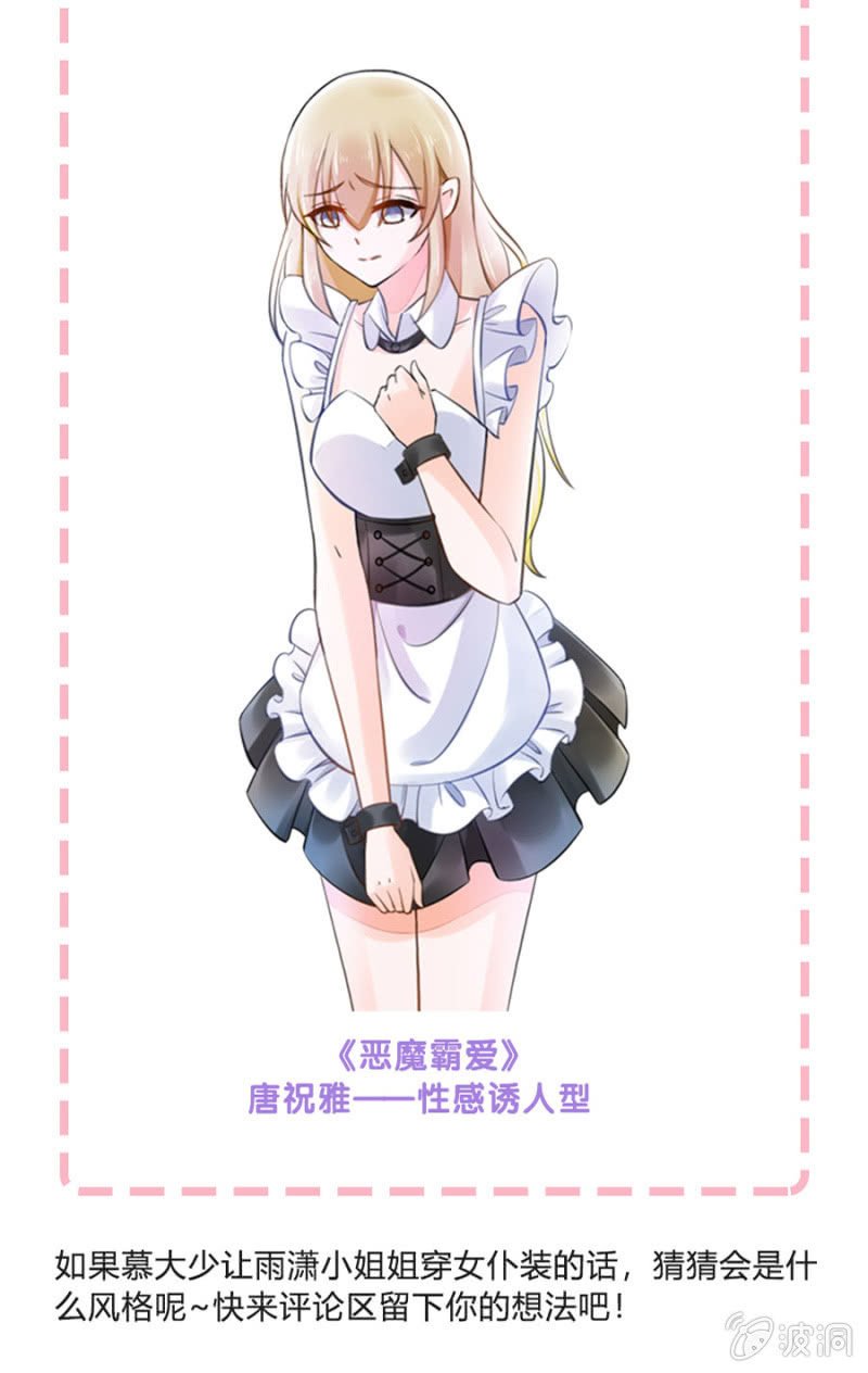 无礼的契约