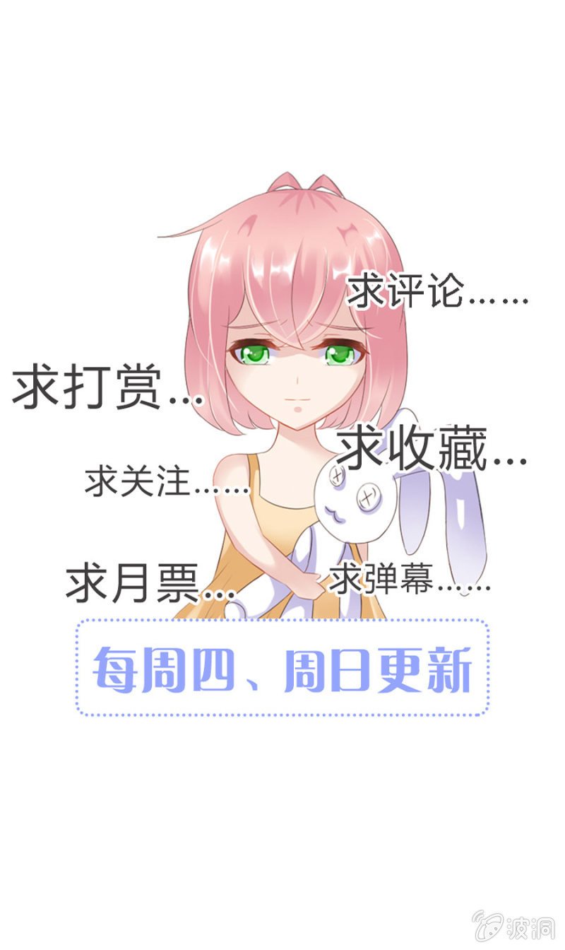 无礼的契约