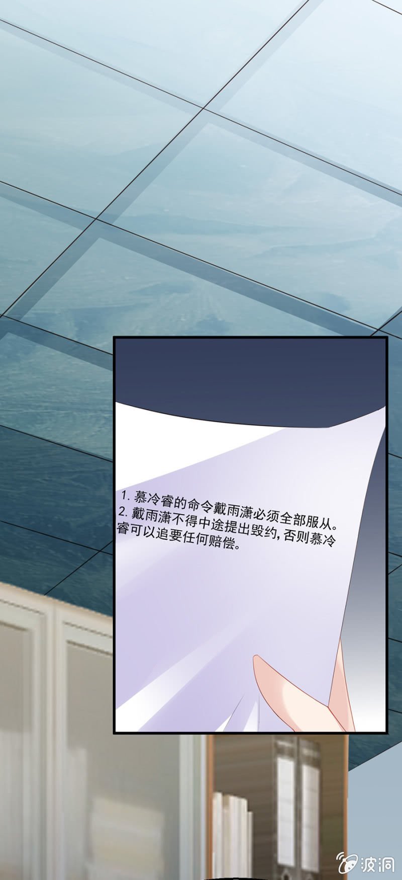 为奴为婢