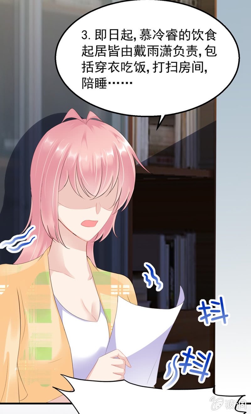 为奴为婢