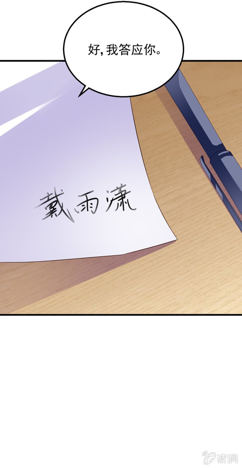为奴为婢